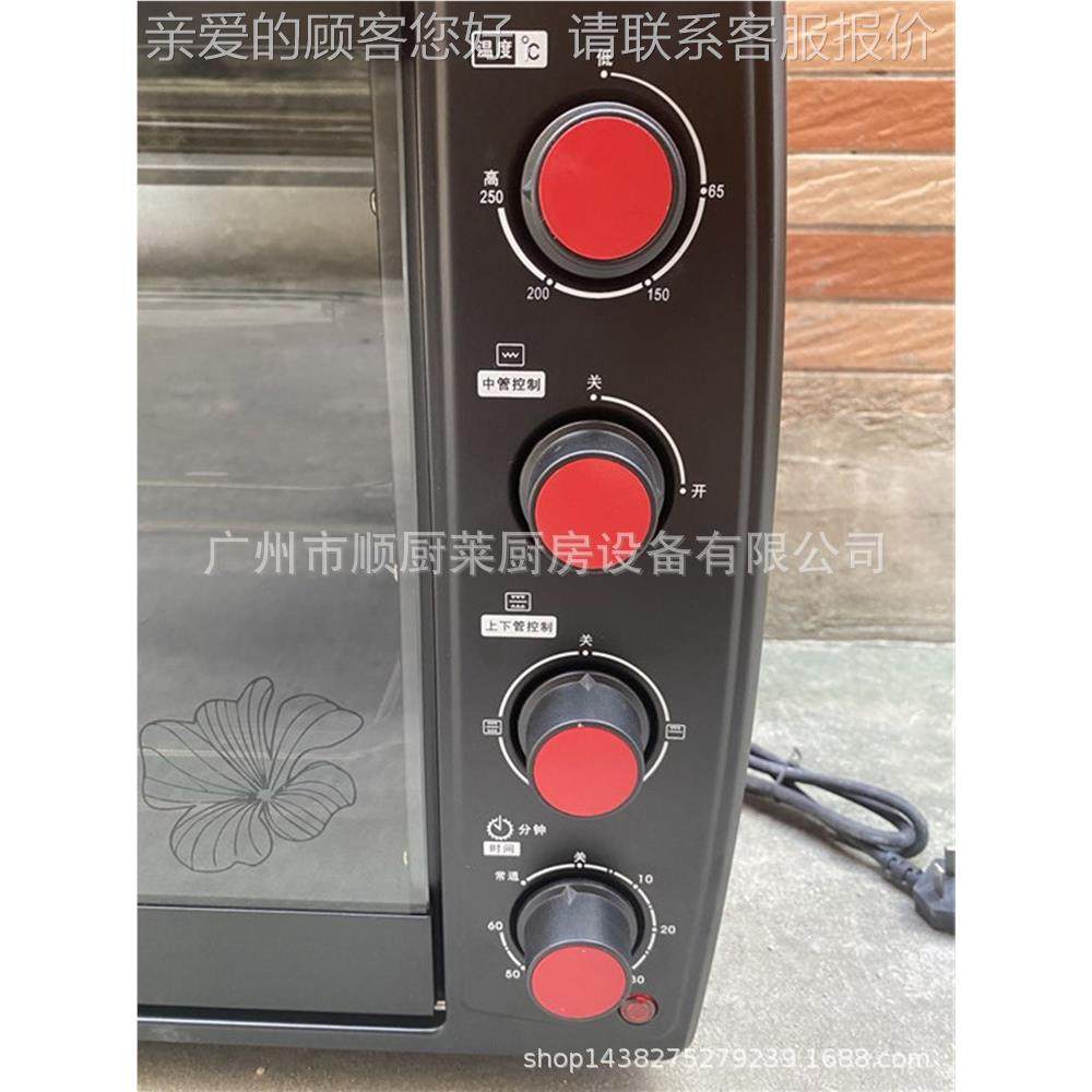 商用色红电烤箱7L烘焙烤箱050L多功能三层烤箱烤炉焗KWS-70蛋炉烤,清洗/食品/商业设备,其他食品加工设备,淘宝优惠券,粉丝福利购,淘宝优惠卷