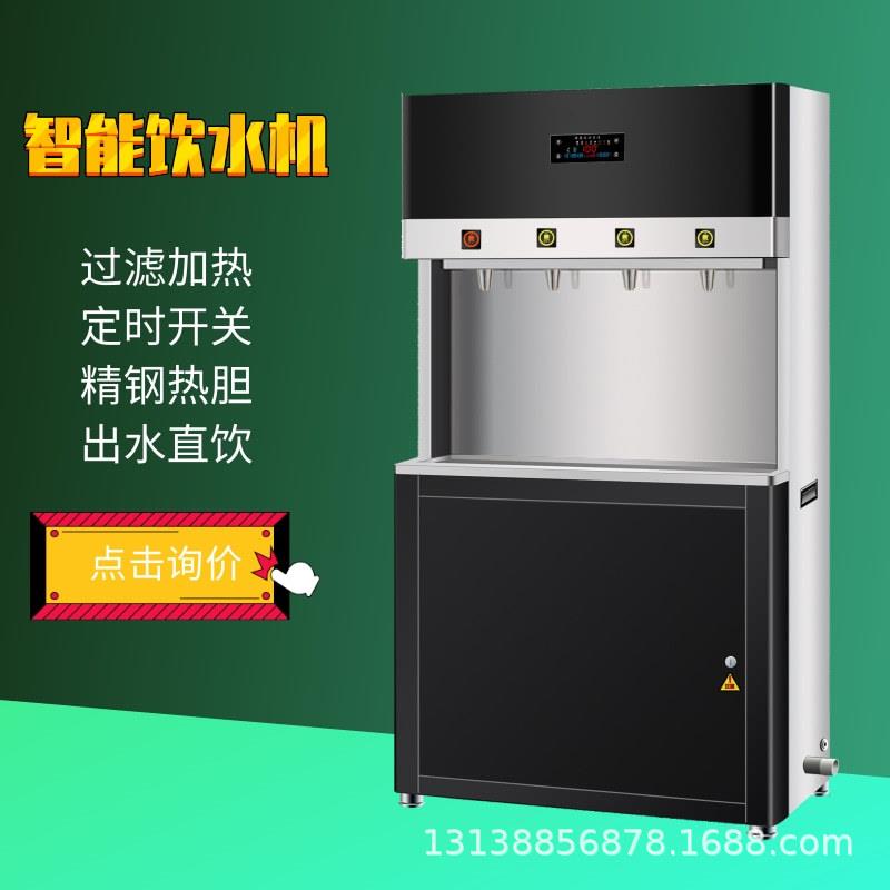 商务净水器直饮水机冷热两用学校工厂单位烧水开水器开水机不锈钢