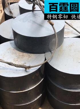 45号钢圆钢大规格锻打圆棒直径400 410 420 430 440 450 460mm