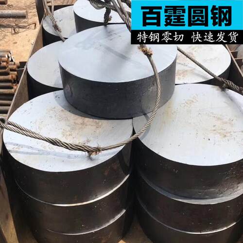 45号钢圆钢大规格锻打圆棒直径400 410 420 430 440 450 460mm