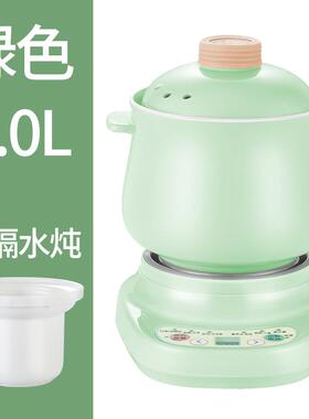 SFU SLT-K45高档锅sfu陶瓷快砂家电炖锅炖锅全自动煲汤锅用神器炖