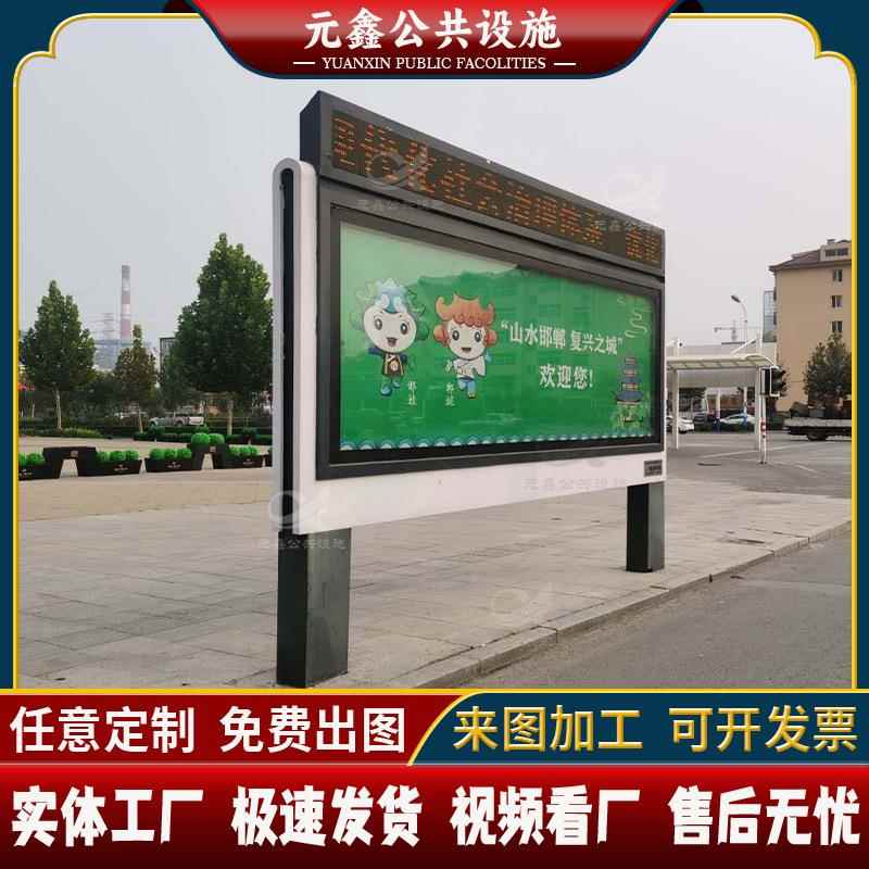 户外全彩屏宣传栏双面可开启日报社同款P5阅报栏电子不锈钢公告栏