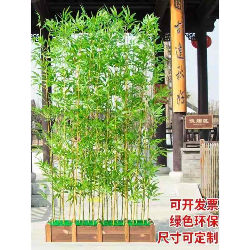 彷真竹子假竹子室内装饰彷真植物隔断屏风室外盆栽造景带梢细毛竹