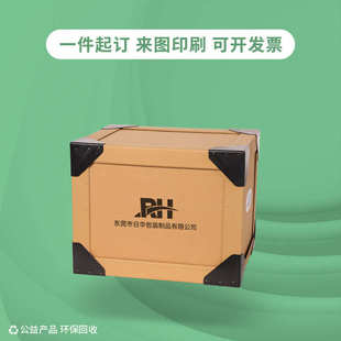 打包箱大批发整理纸箱厂家 硬快递纸箱收纳加厚搬家发货特包装