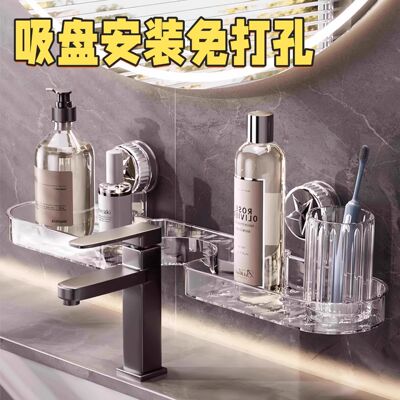 Suction Cup Bathroom Shelf Wall-Mounted Drill-Free Storage R