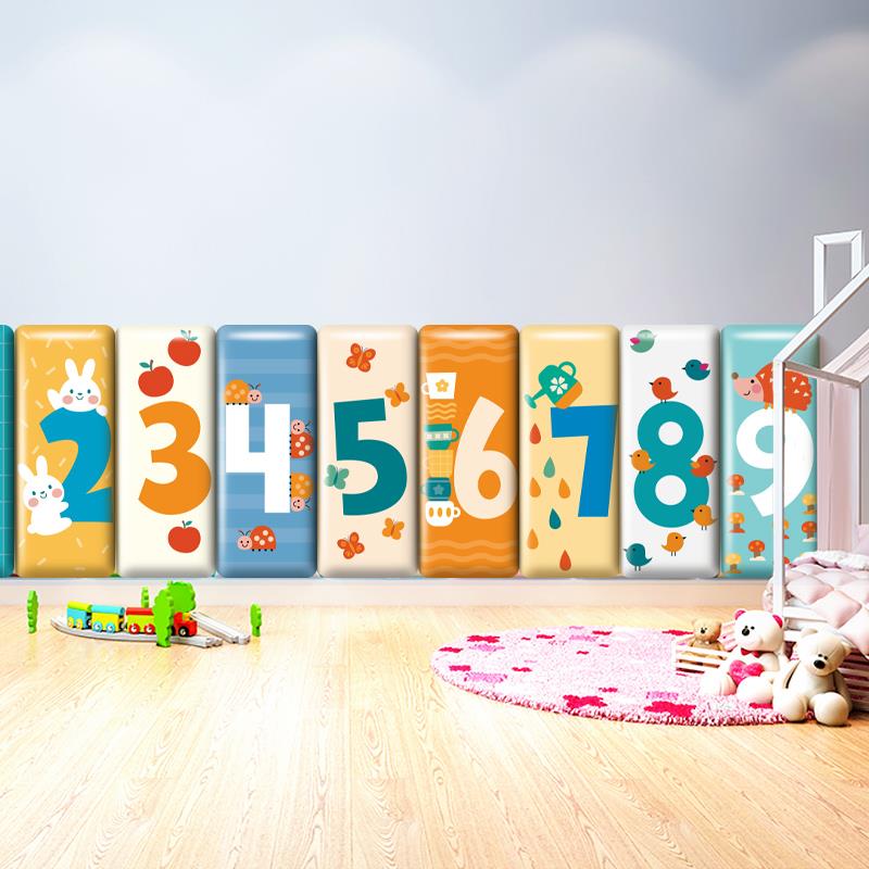幼儿园墙面装饰数字软包墙贴自粘早教儿童房防碰撞墙垫海绵护墙扳