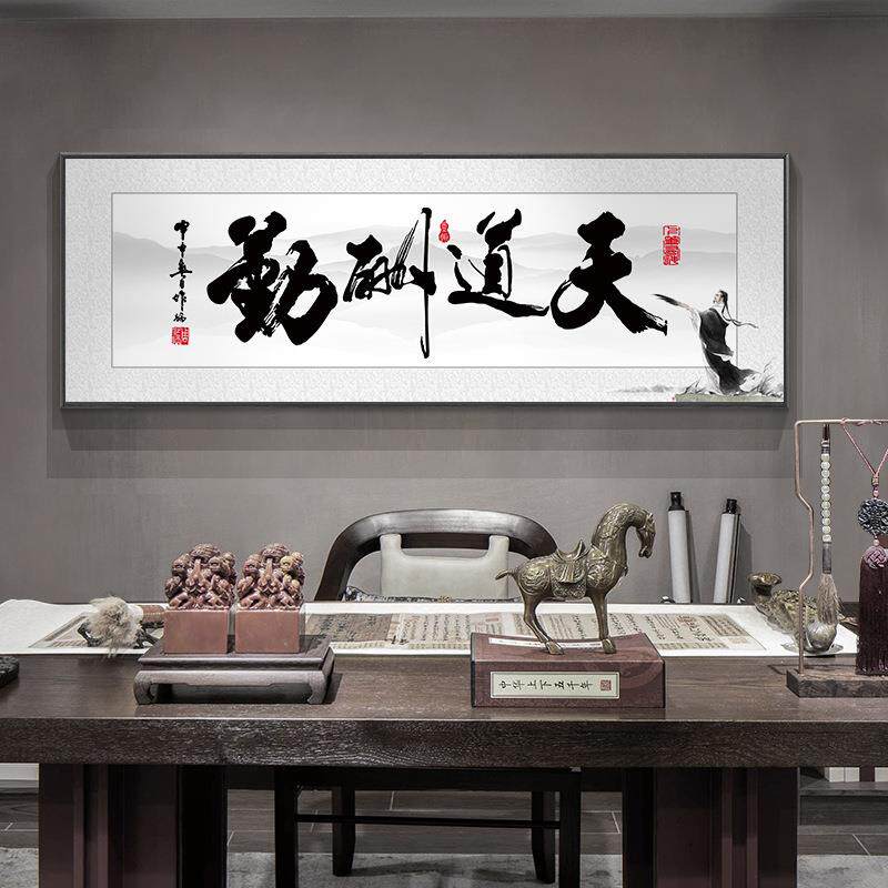 新中式大气字画客厅背景诚信挂画毛笔书法装饰画客厅横幅牌匾壁画