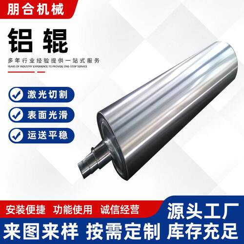 导布辊输送机导辊胶辊生产厂家分切覆膜机包胶滚筒硅胶辊胶辊