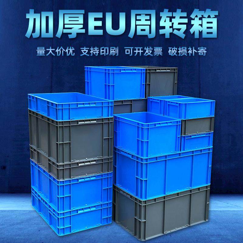 加厚龟箱带排水养殖箱水族箱鱼缸大型箱子长方形塑料箱宠物用品箱,包装,塑料周转箱,淘宝优惠券,粉丝福利购,淘宝优惠卷