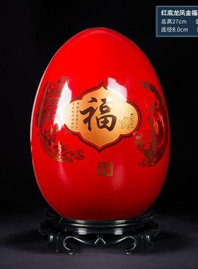 正品景德镇陶器小摆件瓷中国红色龙凤呈工祥福蛋家居厅酒柜客装饰