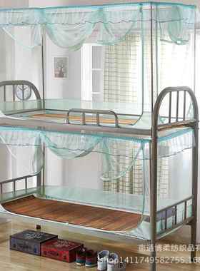 新款学生帐蚊帐遮不光防蚊坐式拉链方锈钢支架宿舍蚊201900xs上下