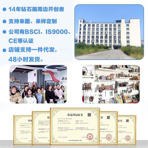 钻石画创意新款餐垫PET家庭装饰生日聚会装饰画动物钻贴绣