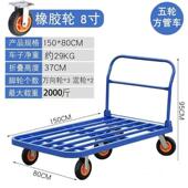 方管静重型手451推车拉货车钢管平板车折叠音车搬运车拉小拖手车5