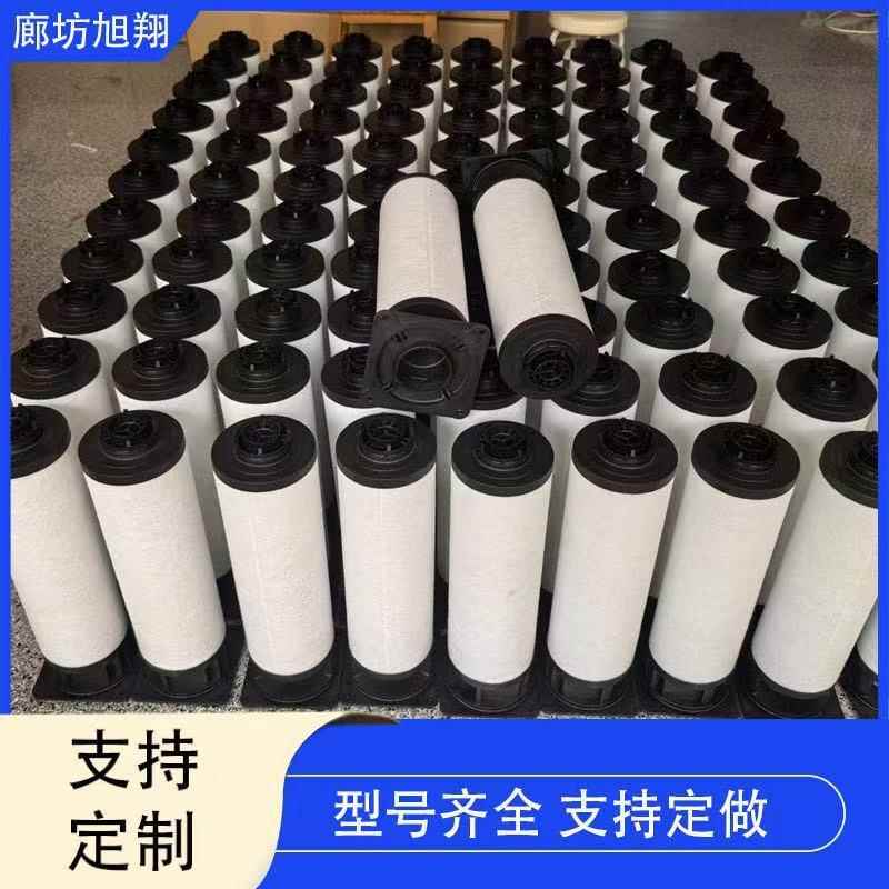适用于R5RD 0200A机型 排气过滤器 真空泵滤芯 油雾分离器