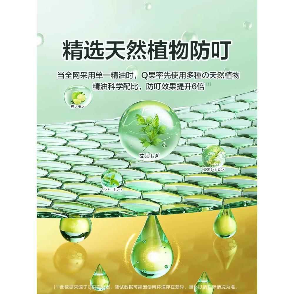 日本夏季儿童驱蚊手环2025新款植物精油户外便携式婴儿防蚊手环
