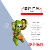 200电动吨125吨吨16机械2510吨80吨吨160100吨63冲床吨吨吨40