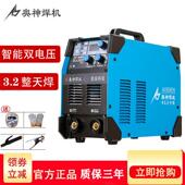 奥神电焊机220 300DV全自动纯铜工业级家用小型 380V两用电压ZX7