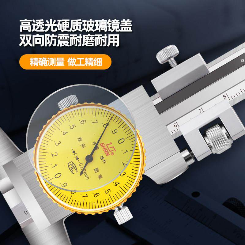 卡尺桂林带表深2度游标卡度尺高精不锈钢深度尺00-150-0-300mm测