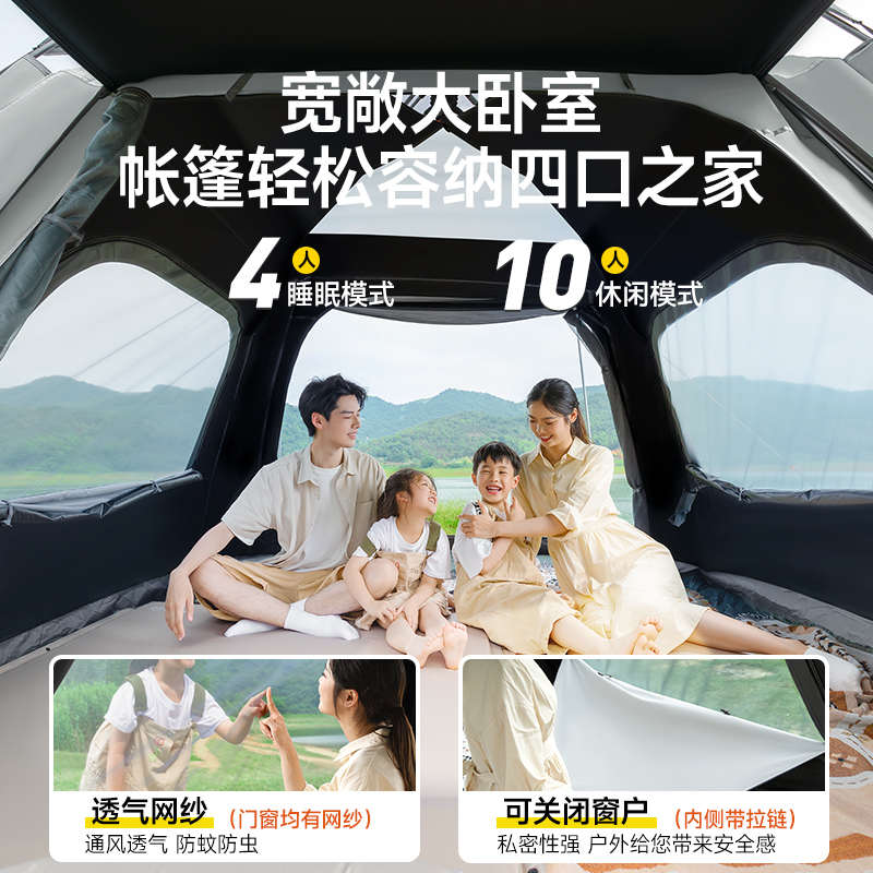 帐篷开过夜黑胶便携防雨遮阳搭快搭露营免加厚免速帐篷全自动开快