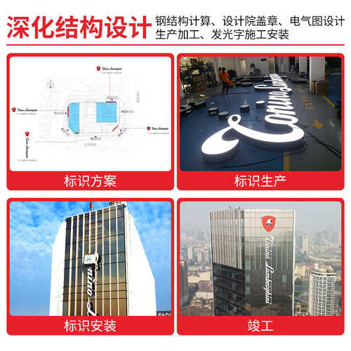 户外大型发光字酒店招牌logo楼顶大字广告牌不锈钢铝板包边灯箱字