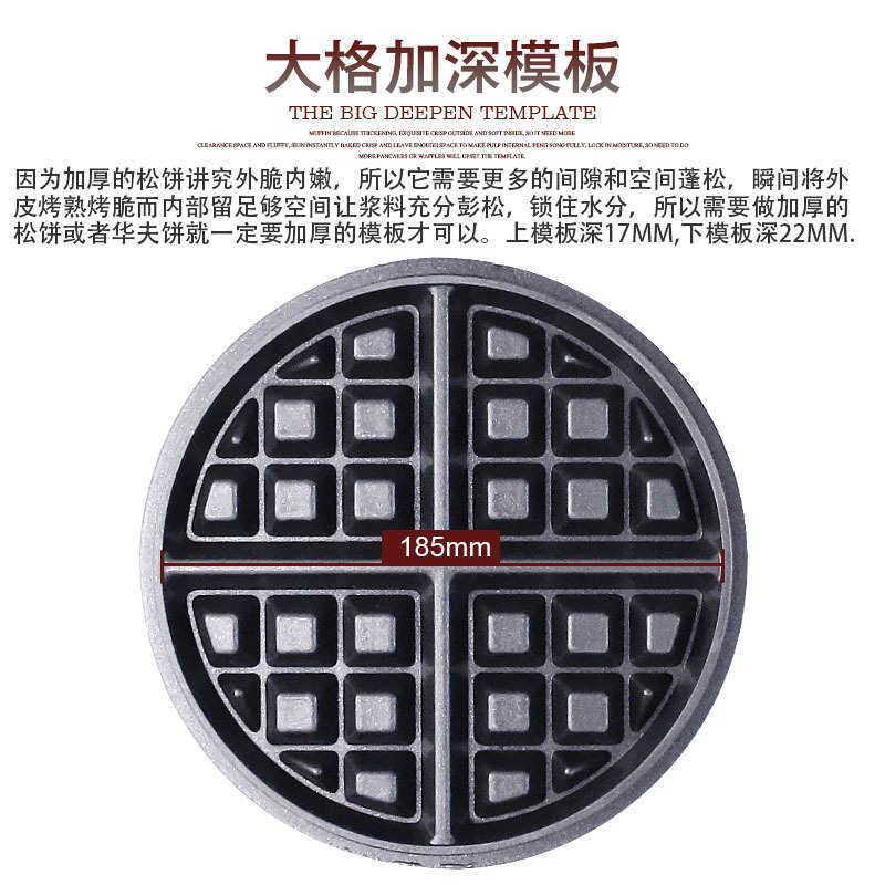 冠佳商用华夫炉 单头不锈钢机身旋转华夫松饼机 圆形电热华夫饼机,清洗/食品/商业设备,煎饼机,淘宝优惠券,粉丝福利购,淘宝优惠卷