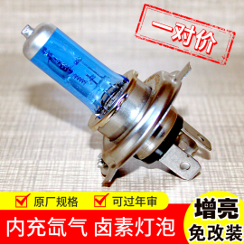 解放J6p天V悍V龙VH途VJH6氙气灯泡大灯近光原车D2SR疝气12V24V通