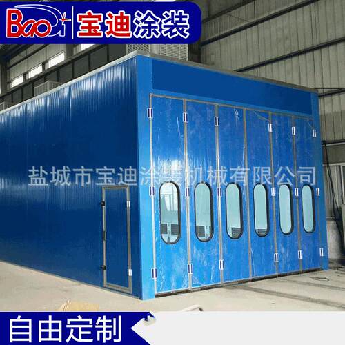 销售汽车维修无尘烤漆房 家具橱柜喷漆室 大型喷漆设备
