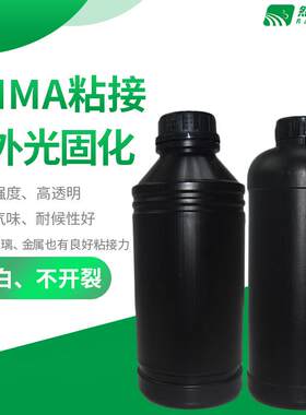 然生UV胶 厂家直销无影胶水 PMMA自粘接PMMA亚克力粘接透明UV胶水