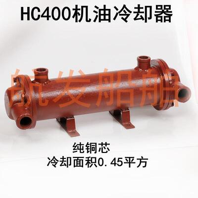 杭齿HC600齿轮箱滑油冷却器杭州前进齿轮箱HCD400波箱机油冷却器