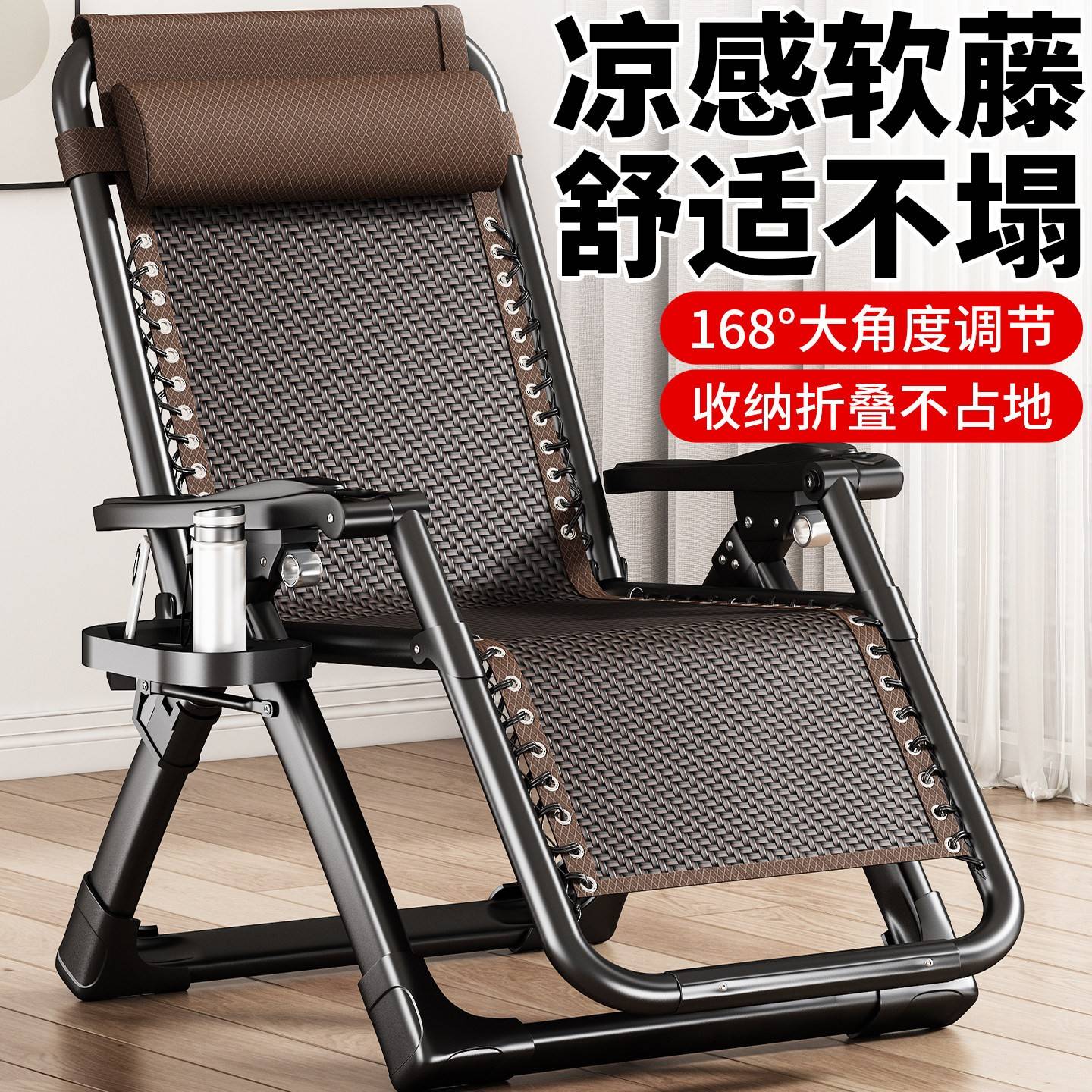 躺椅折叠午休家用可坐可躺藤椅孕妇专用舒服久坐夏季2026新款靠椅