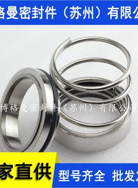 M3N机械密封G NM87837机械密封 M32N机械密封  H12机械密封量大价