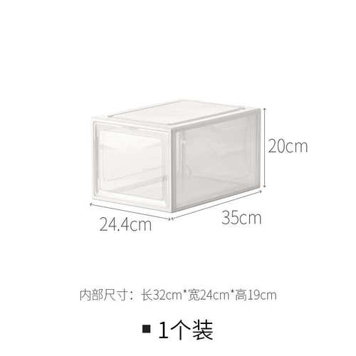 整塑料简易鞋子透明鞋盒防尘物鞋架收纳盒加厚鞋柜 储tuf4
