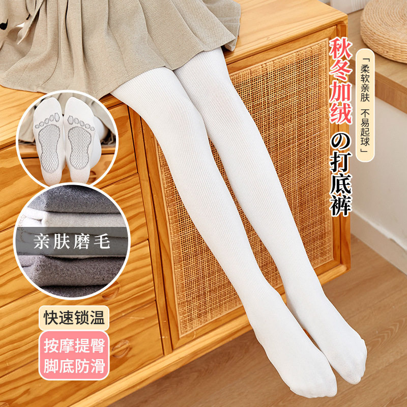 精梳棉秋冬季儿童连裤袜加绒中小女童打底裤小脚丫加厚保暖打底袜