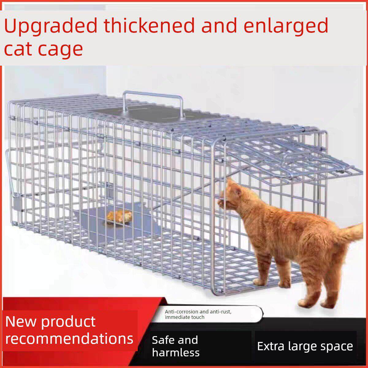 全自动猫笼,新型抓猫器,超大踏板抓狗器,野猫笼,救助流浪狗