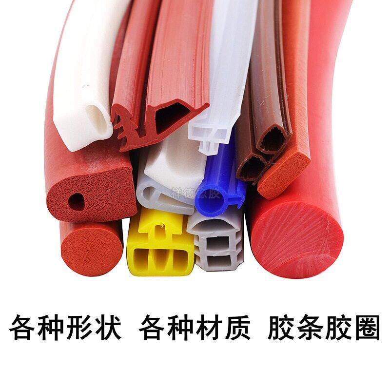 定制硅胶条三元乙丙橡胶密封条防撞橡胶条PVC橡塑幕墙胶条隔热条