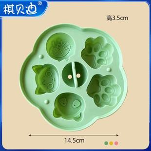 模具压花器婴儿立体婴儿辅食蒸糕模具耐高温食品级点心卡通婴幼儿