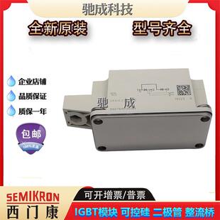 18E 可控硅SKKH162 14E SKKH273 18E原厂价供应欢迎咨询 SKKH570