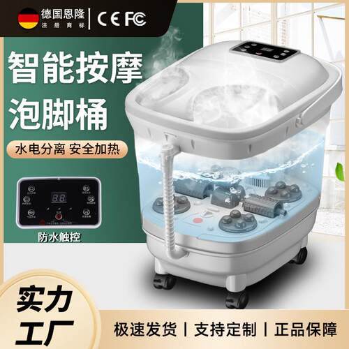 足疗机足底按摩器电动按摩洗脚盆全自动加热家用足浴桶一体足浴盆