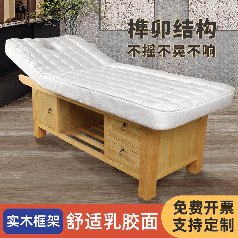 实木美容床美容院专用特价按摩理疗推拿火疗纹身纹绣折叠家用定制