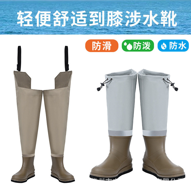 路亚钓鱼鞋涉水靴防水防滑男女钓鱼赶海鞋户外涉水下水雨鞋溯溪鞋,户外/登山/野营/旅行用品,钓鱼服,淘宝优惠券,粉丝福利购,淘宝优惠卷