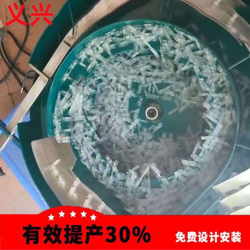 振动盘定做震动盘定做振动盘厂家振动送料机焊环振动盘五金振动盘