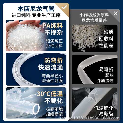 卓基PA6尼龙硬管高压耐油耐高温耐腐蚀气管油管 4/6/8/10/12/16mm