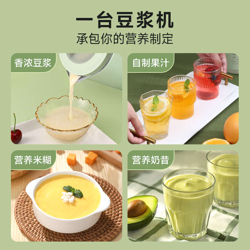 lotor迷你破壁豆浆机家用小型全自动静低音多功能2025新款1一2人
