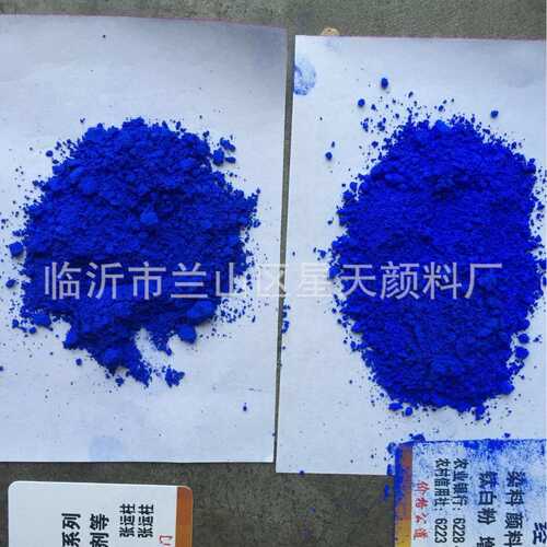 群青462群青 腻子粉涂料用蓝颜料 群青蓝提白彩绘建筑外墙