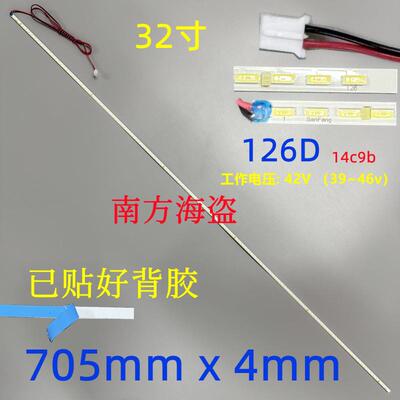 HV320FHB-N10 N00 灯条 N08 HV320QHB-C80 MV315QHB-N10