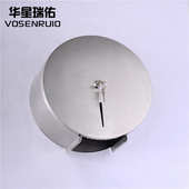 华星瑞佑 不锈钢拉丝大卷纸巾盒架卫生间纸巾盒酒店批发纸巾盒