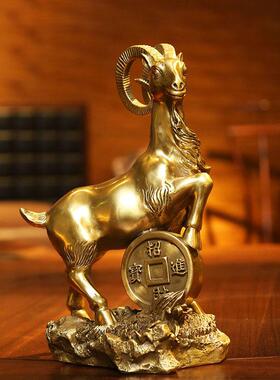 威弗列德黄铜羊摆件金钱羊铜工艺品居家饰品桌面摆设礼品生肖羊