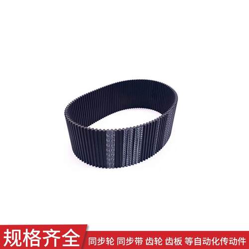 同步皮带DA150XLDA158XLDA160XLDA164XLDA168XLDA170XL传动带齿带