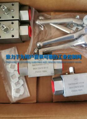 德国MHA BKH DN13 G1/2 PN500 192A手柄高压球阀