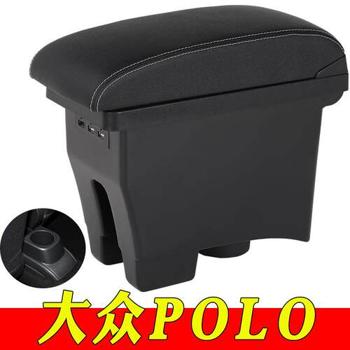 大众polo扶手箱原装专用新polo波罗中央手扶原厂改装2016款2017款